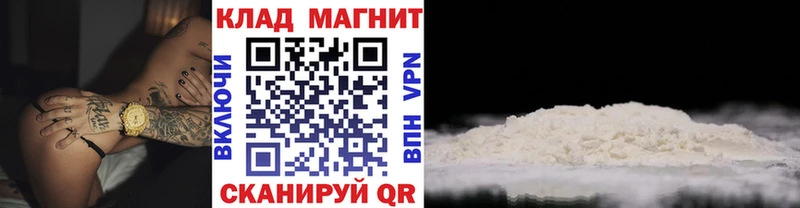 Какие есть наркотики Щёлково Каннабис  COCAIN  ОМГ ОМГ ССЫЛКА  Меф 