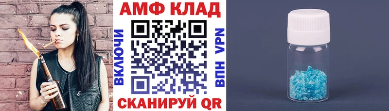 АМФ VHQ Щёлково