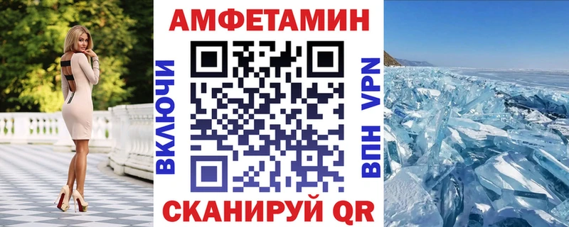 АМФЕТАМИН Розовый  магазин продажи наркотиков  Щёлково 
