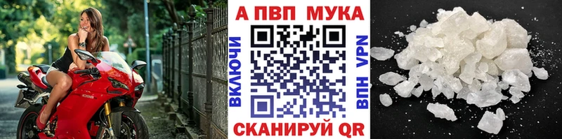 Alpha PVP VHQ  Щёлково 