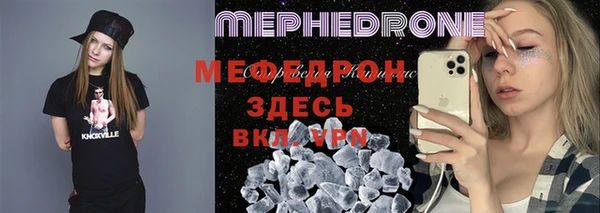 соль ск Вяземский