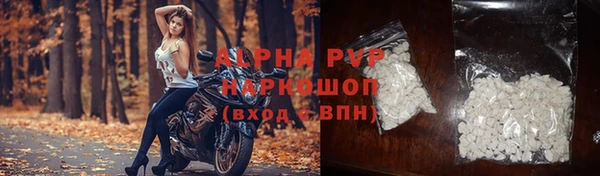 ALPHA-PVP Вязники