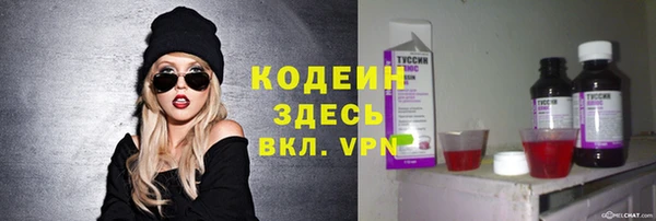 ALPHA-PVP Вязники