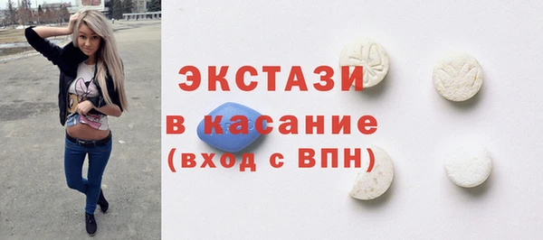 соль ск Вяземский