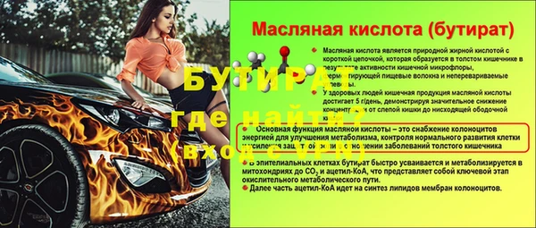 дурь Вязьма
