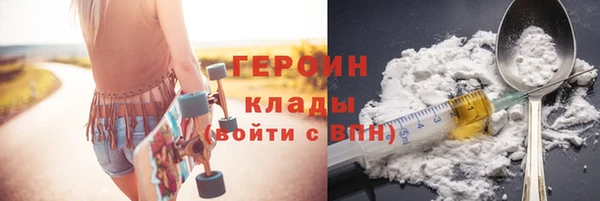 соль ск Вяземский