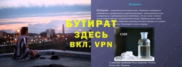 ALPHA-PVP Вязники