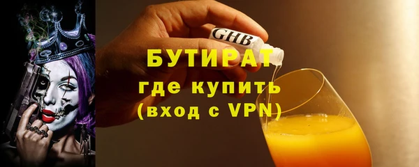соль ск Вяземский