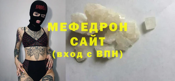 соль ск Вяземский