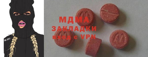ALPHA-PVP Вязники