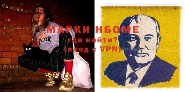 дурь Вязьма