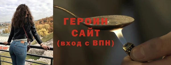 ALPHA-PVP Вязники