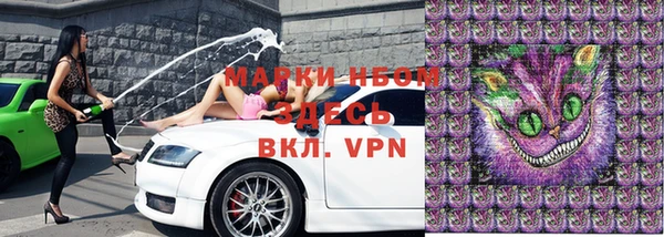 ALPHA-PVP Вязники