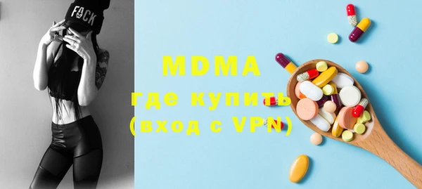 соль ск Вяземский