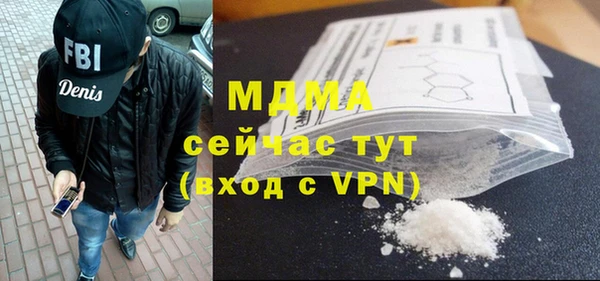 соль ск Вяземский