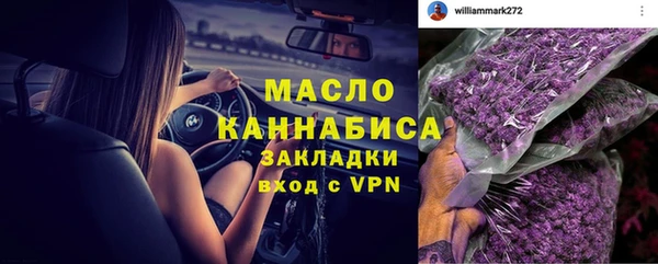 ALPHA-PVP Вязники