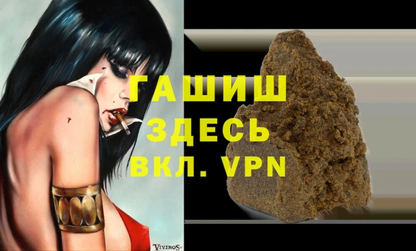 дурь Вязьма