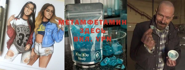 соль ск Вяземский