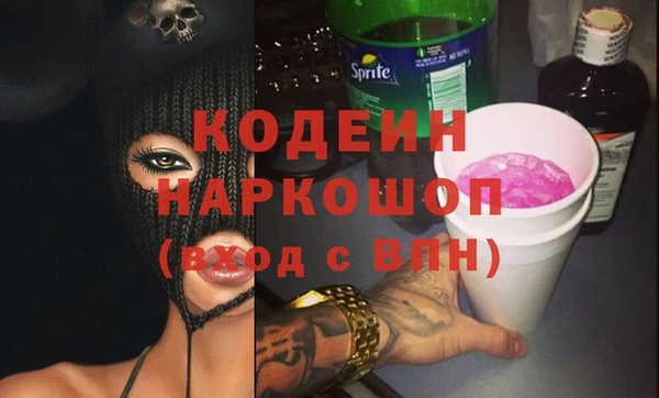 дурь Вязьма
