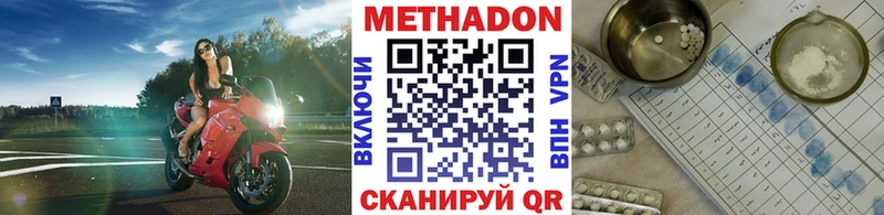 MEGA как зайти  Щёлково  Метадон мёд  сколько стоит 