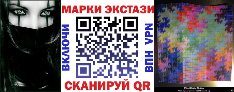 Наркотические марки 1500мкг MEGA рабочий сайт Щёлково как найти закладки